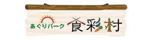 Banner shokusaimura